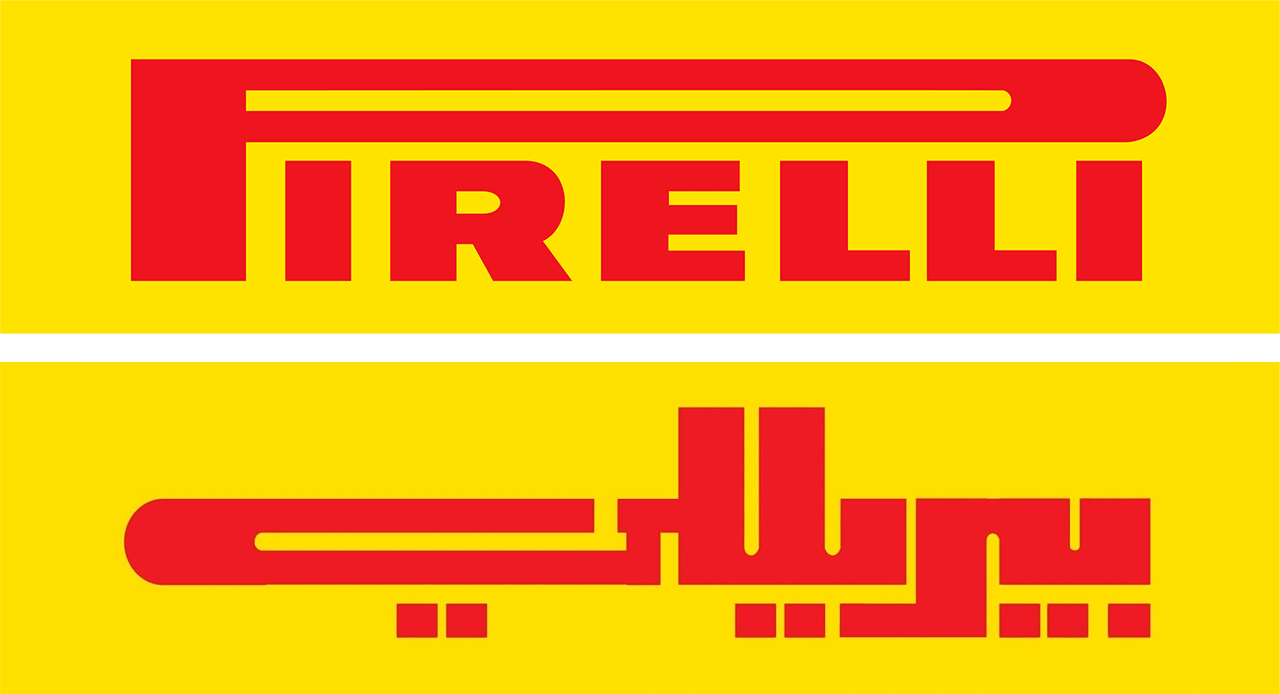 Pirelli